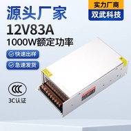 Creative New Style 12V1000W Switching Power Supply 12V83A Equipment Power Supply 12V 24V 60V 150V DC