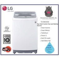 LG T2108VSAW Smart Inverter Top Load Washing Machine (8kg) 3 Ticks ✔✔✔