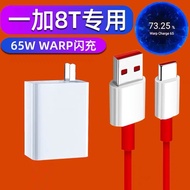 Suitable for OnePlus8T Charger 65W OnePlus8T Charging Head warp charge Flash charge OnePlus8T