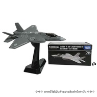CL12 Small Tomica F35 Aircraft Premium No.28 New JASDF F-35A LIGHTNING II Black Box