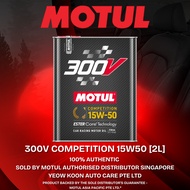 🚗Motul Singapore's Official Distributors 🚗 300V COMPETITON 15W50 2L