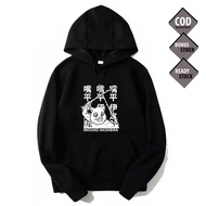 HOODIE ANIME MANGA INOSUKE HASHIBIRA KIMETSU NO YAIBA WIBU OTAU JAPANESE COSPLAY CLOTHES JAPAN CULTU