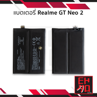 แบตเตอรี่ Realme GT Neo 2 / BLP887 แบตเรียลมี แบตมือถือ แบตโทรศัพท์ แบตเตอรี่โทรศัพท์ สินค้ามีรับประ