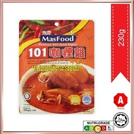 MASFOOD 101 INSTANT CURRY PASTE FOR COOKING MEAT OR CHICKEN 230G ASEAN.OS
