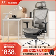 S/🔑1606Ergonomic Chair Computer Chair Office Chair Comfortable Long Sitting Executive Chair Back Seat Chair Waist Suppor