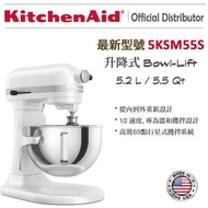 KitchenAid - 專業 5.2公升 5.5Qt 升降式廚師機 - 白色 5KSM55SXX