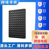 Expansion External Mobile Hard Disk USB3.0 2TB/4T/10TB/16TB Portable Portable Hard Disk Batch