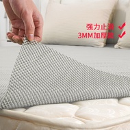 Bed Sheets Non-Slip Mat Sofa Bed Non-Slip Mat Mesh PVC Mattress Skid Pad Bed Universal Fixed Mat Stickers