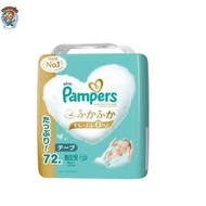 Pampers - Pampers Ichiban 特級棉柔 尿片 初生碼 NB 72片 (平行進口)