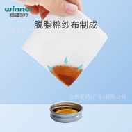 Steady Medical Medical Gauze Sheet Sterilized Grade Once Medical Absorbent Gauze Individually Packag