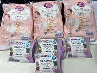 Merries 新生bb 尿片 共9塊 + Hipp 有機授乳茶 4包