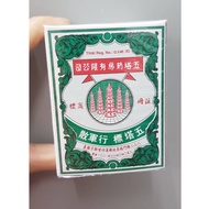 Ya Hom Powder Five Pagodas Brand(Medicated Powder)25gm