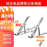 优颐联想拯救者Y7000P 2023支架R9000P R7000 Y9000P 2024笔记本增高散热桌面收纳折叠便携悬空铝合金 铝合金散热增高支架 银色
