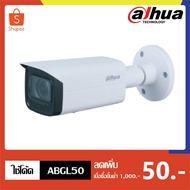 ( โปรโมชั่น++) คุ้มค่า DAHUA กล้องวงจรปิด IP 2 ล้านพิกเซล รุ่น DH-IPC-HFW2231T-ZAS-S2 (ICT SPEC) ราค