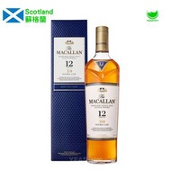 Macallan Double Cask 麥卡倫 雪莉雙桶 12 Years (舊裝藍盒)