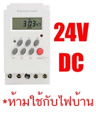 Timer KG316T -ll Switch 220V/12VDC/24VDC  25A นาฬิกา เครื่องตั้งเวลา เปิด-ปิด อุปกรณ์ไฟฟ้า อัตโนมัติ