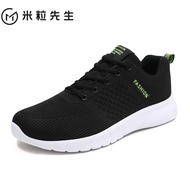 Summer Men's Shoes 2024 New Arrival Anta Mesh Breathable Sports Men's Casual Sneakers Running Travel Shoes Shock Absorption