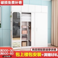 Q💕Wardrobe Modern Simple Economical Sliding Door Wardrobe Rental Home Small Apartment Wardrobe2Door Wardrobe Solid Wood