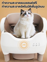 ห้องน้ำแมวอัตโนมัติ Wifi Automatic Cat Toilet Automatic cat litter box ห้องน้ำแมวอัต 80L Open-top แอ