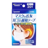 口罩好朋友 耳帶減壓貼 20片