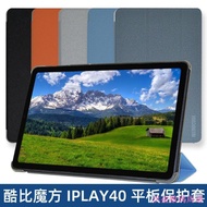 Jianyuan Digital Square Cool Doo Rubik's Cube iplay40 Leather Case 35cm Tablet PC iplay40H iplay40PR