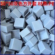 Plastic pipe sleeve gray Gray plug rubber sleeve  Square Tube Sleeve Round Tube Sleeve Gray rubber s