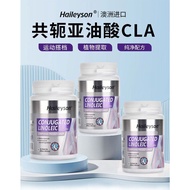 Australia Imported Haileyson Unisex Co-Oleic Acid CLA SPOSen
