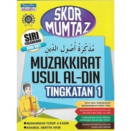 Mumtaz Score: Muzakkirat Usul Al-Din Form 1