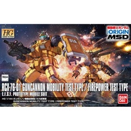 Nk gundam Hatyai HGGTO 1/144 RCX-76-01 Guncannon
