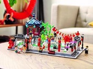 【客之坊】正品LEGO樂高 80107 新春燈會 新春系列