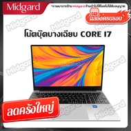 แล็ปท็อป i7 4500u โน๊ตบุ๊ค หน้าจอ 15.6 นิ้ว IPS RAM 8G Windows 10 มีให้เลือก2ขนาด SSD 128G/256G notebook