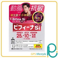 森下仁丹 - Bifina Si 晶球益生菌 30包