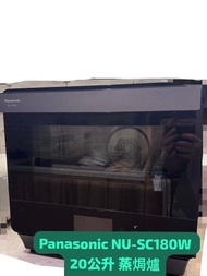 Panasonic NU-SC180W 蒸焗爐