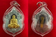 龍婆匹 2563 舍瑪自身  鉛材質蓋金面，背面光滑(內嵌塔固) 九印特別版，獨立編號101 包防水殼 | 財富與成功 貴人緣 避邪擋災 健康長壽 事業順利 家庭和睦 智慧增長 消除業障 戰勝困難｜L