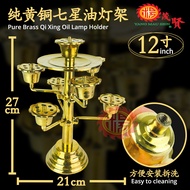 YMS Lotus Lamp 莲花七星灯 酥油灯座 Tealight Candle Holder 酥油灯台 佛具 酥油 酥油灯