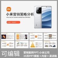 POWERPOINT TEMPLATE 51 | 📱 Xiaomi Brand Marketing Case Study Strategy Research Report PPT Template [