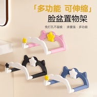 Selling [4910 Person Collection] Suction Cup Retractable Washbasin Stand Wall-Mounted Perforation-Fr