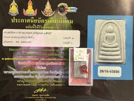 龍婆培Lp Pae,五噴崇迪,泰國佛牌