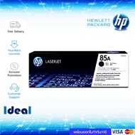 หมึกพิมพ์เลเซอร์ HP 85A (CE285A) Black หมึกโทนเนอร์ สีดำ ใช้กับ รุ่น HP รุ่น HP LaserJet Pro P1102 (