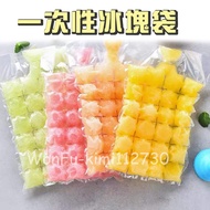 Invoice Attached Invoice🌸[Disposable Ice Cube Bag 10 Pieces] Ice Bag Ice Cube Ice Cube Box Ice Cube 