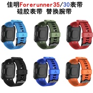 Garmin Forerunner 35/30 silicone strap F35/30 silicone bracelet Sports wristband Garmin watch band