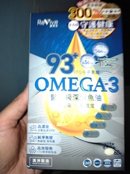 ReVive 93+ Omega-3 魚油丸 澳洲製造