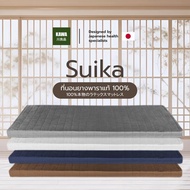 kawa ที่นอนท็อปเปอร์ยางพารา รุ่น Suika ที่นอนปิคนิค ที่นอนยางพารา ลดอาการปวดเมื่อย รองรับน้ำหนักได้เยอะ