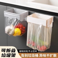 dustbin with lid dustbin for kitchen dustbin Kitchen Garbage Bag Holder Foldable Plastic Bag Hanger 