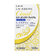 【第3類醫藥品】Cinal EX Premium 168錠