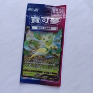 Pokemon Card 葉伊布特典卡 switch 寵物小精靈