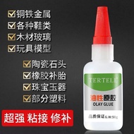 油性原胶 Oily rubber 50g 5592
