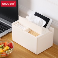 Anya Multifunctional Lifting Tissue Box with Toothpick Cotton Swab Box Drawing Tissue Storage Box Co
