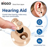 【BIGGO Direct from Japan】Rechargeable hearing aid long battery life ，digital hearing aids for elderl