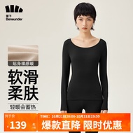 蕉下（beneunder）保暖内衣女士套装秋衣秋裤显瘦肌底打底衣高弹保暖衣裤SF05023 【中暖】漫暮黑 M
